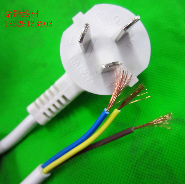 The standard white power core 3 core 0 5 0 75 square 1 5 m 1 8 m with plug power connection line three holes