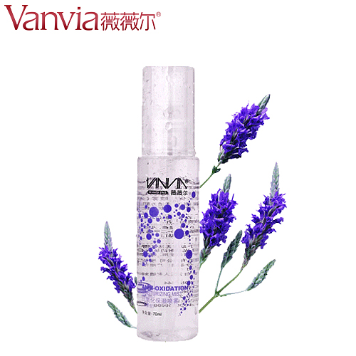 Vanvia 薰衣草保湿喷雾70ml 爽肤化妆水美白补水控油正品 化妆品