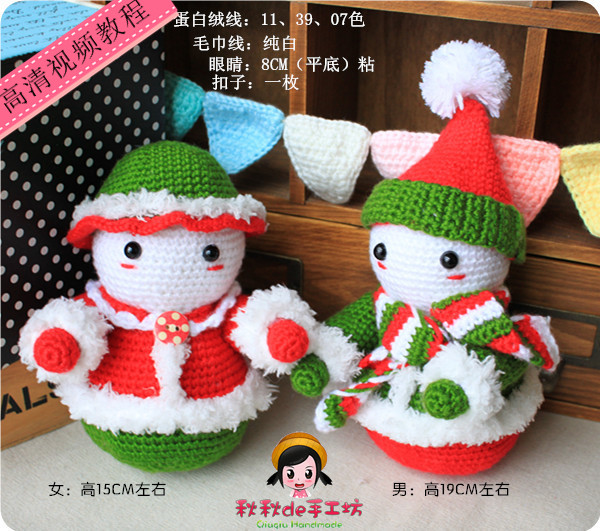 Autumn and Autumn de Handicraft Doll Material Bag Hook Needle Couple Snow Man DIY New Year Gift