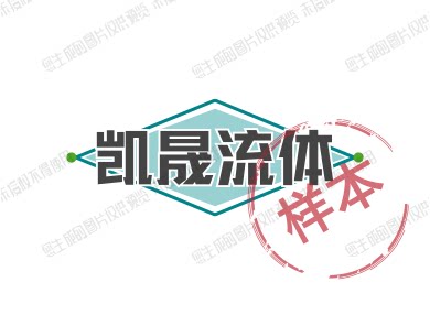 凯晟流体的LOGO