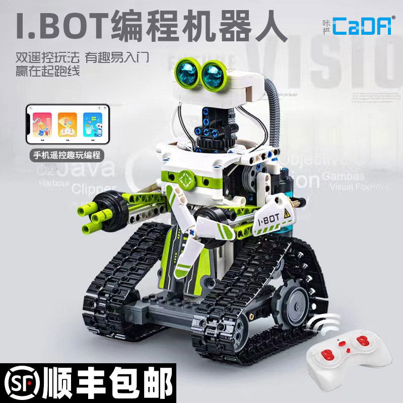 Подходит для программирования роботов Lego, сборки строительных блоков для мальчиков старше 6 лет, детских игрушек-головоломок, подарков на день рождения