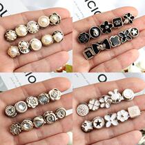 Seam-Free button secret button womens anti-light shirt cardigan clothes detachable invisible button Joker Pearl nail buckle