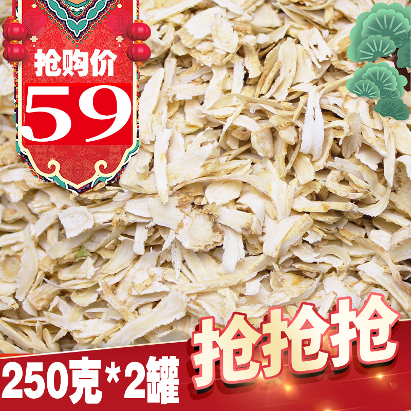 Long White Mountain American Ginseng Citi Ginseng Sliced Ginseng Ginseng Powder Ginseng Powder Ginseng Super Fine Powder Fragments 500 gr