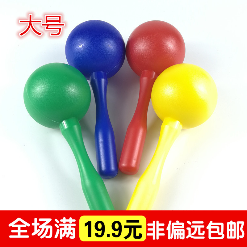 Olff red plastic sandhammer child percussion instrument sandball nursery school early to teach the toy hand rocking bell