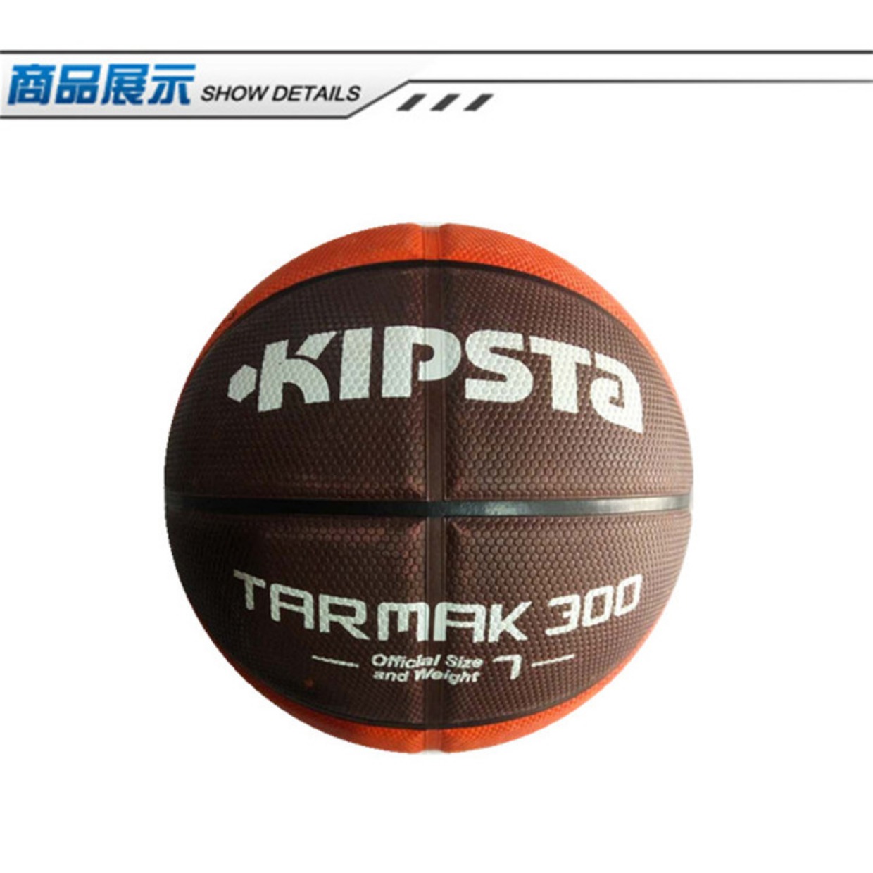 Trường bóng rổ Decathlon KIPSTA được chỉ định đào tạo thể dục dụng cụ bóng rổ đặc biệt thứ 5 thứ 7 mặc bóng rổ 	bóng rổ da số 7	