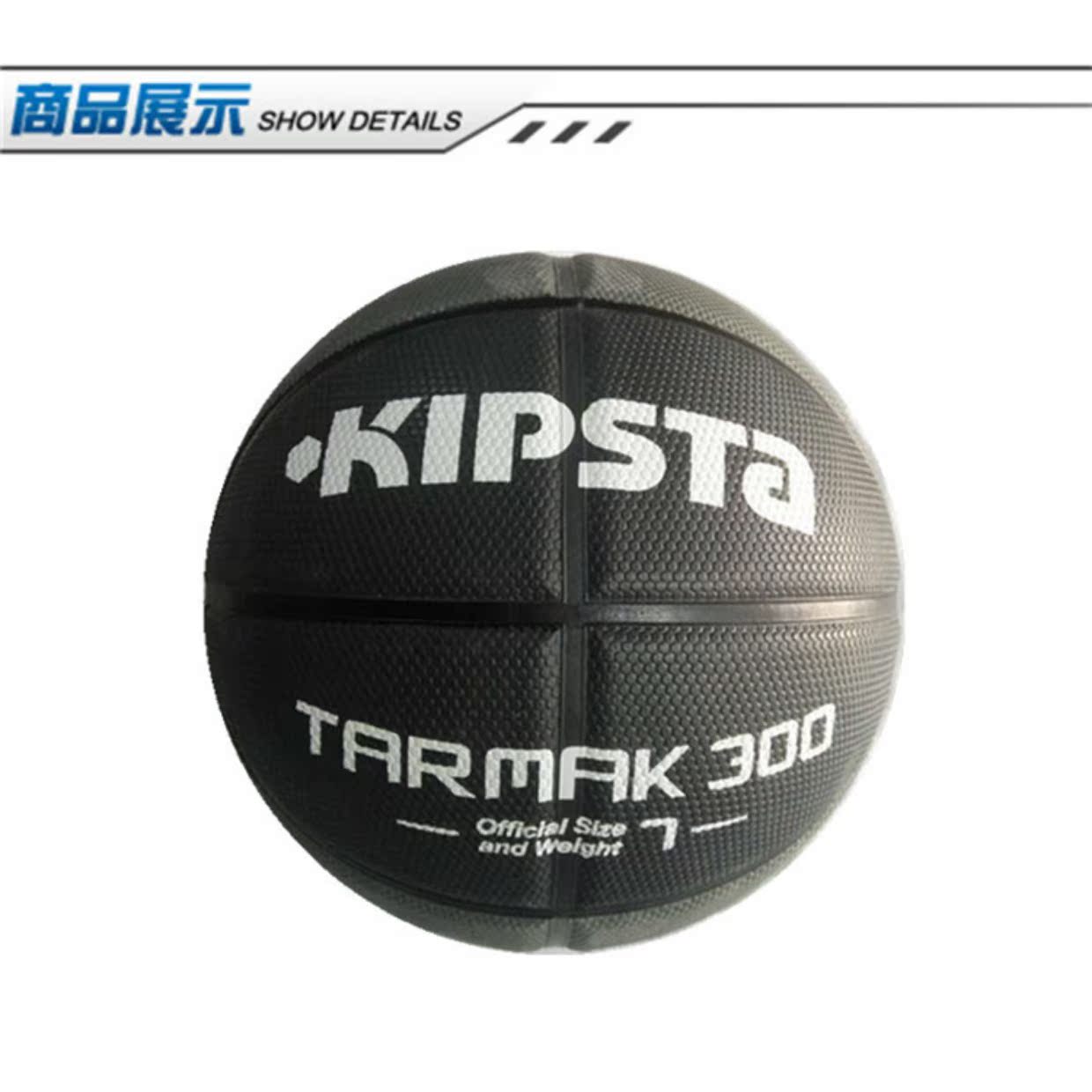 Trường bóng rổ Decathlon KIPSTA được chỉ định đào tạo thể dục dụng cụ bóng rổ đặc biệt thứ 5 thứ 7 mặc bóng rổ 	bóng rổ da số 7	