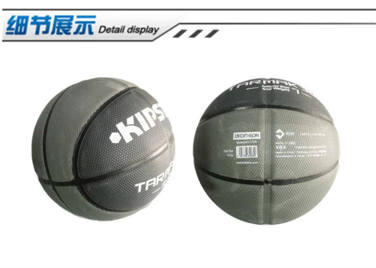 Trường bóng rổ Decathlon KIPSTA được chỉ định đào tạo thể dục dụng cụ bóng rổ đặc biệt thứ 5 thứ 7 mặc bóng rổ 	bóng rổ da số 7	