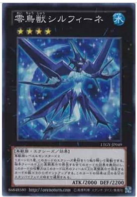 Yuan Fei Games Wang Genuine N Face Flash SR-Zero Bird Beasts Water Wind Female Finale