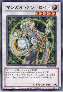 Yuan Fei Game King Genuine Japanese N American British UR Magic Artificial Human Nanny Nanny