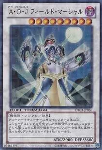 Yuan Fei Games Wang genuine UR SER Justice Allied Army Field Marshal