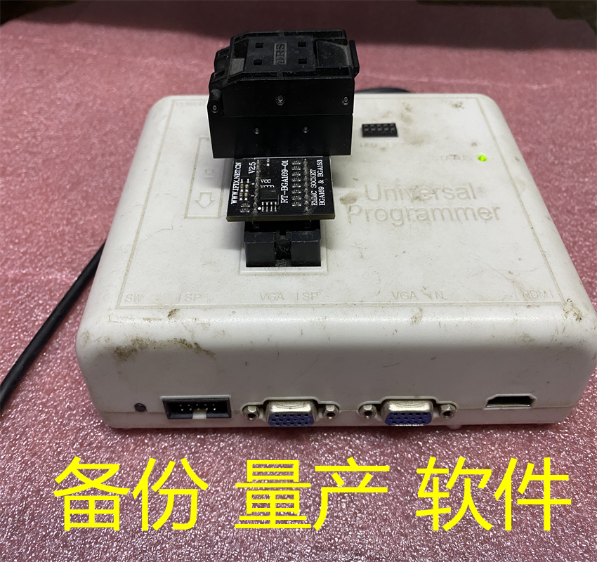 Kangjia and so on brands EMMC backup and mass-production program data firmware software-Taobao