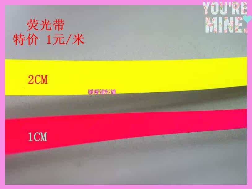 Sticker pour vélos - Ref 2283964 Image 4