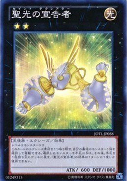 Yuan Fei Games Wang's original version of the Japanese SR face flash-The proclamations of the Holy Glight 805-Taobao