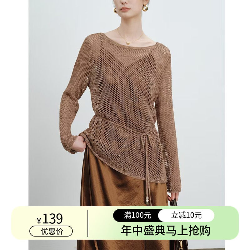 The Same Style as the Mall's Yijia 2026 Summer New Caramel-Colored Round-Neck Long-Sleeved Knit Sweater 1H7131531 The Same Style as the Mall's Yijia 2026 Summer New Caramel-Colored Round-Neck Long-Sleeved Knit Sweater 1H7131531