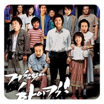 Funny Family 1 The Unstoppable High Kick Korean Drama Complete Episodes Non-Promotional Posters