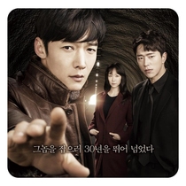 Tunnel 2017 Korean Drama Complete Episodes Chinese Subtitles Not Promotional Posters