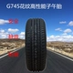 Lốp xe ô tô 205 / 55ZR16 91W 185 / 55R15 215 / 55R16 LaVida sagitar Passat tốc độ sắc nét - Lốp xe