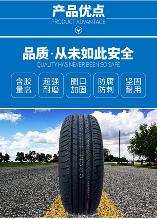 Lốp xe ô tô 205 / 55ZR16 91W 185 / 55R15 215 / 55R16 LaVida sagitar Passat tốc độ sắc nét - Lốp xe lốp xe ô tô dunlop