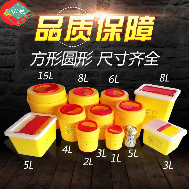 Square sharp tool box Paper disposable sharp box Medical waste collection box Sharp tool packaging carton