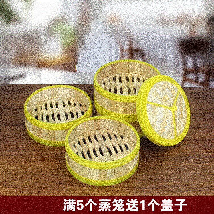Steam Coop Commercial 5 5 6 7 8 Inch Chengdu Chongqing Wanzhou Kaixian steamed dumpland bamboo small cage bag