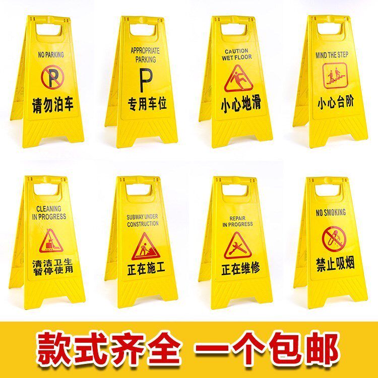 Beware of slipping and discreet slip A word for signs Ground wet slip warning signs Signs Cards Sweet cards