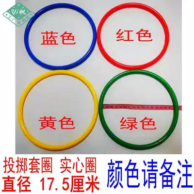 Children's circle plastic kindergarten trumpet primary school student baby pull ring special children beginner girl