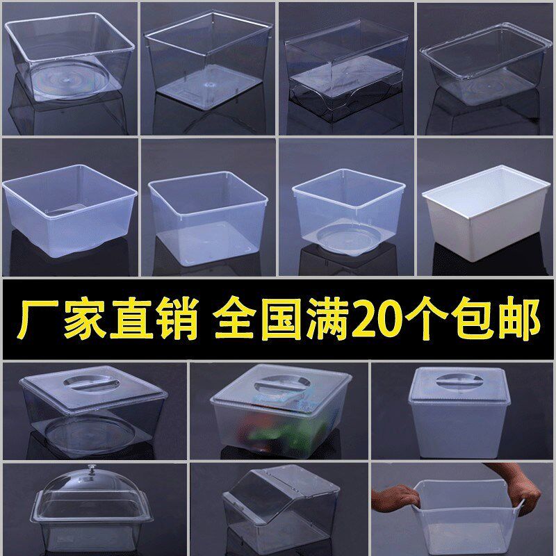 Place Biscuits Food Display Case Containers Loose Called Containing Box Jelly Square Square Box Thickened Supermarket With Plastic
