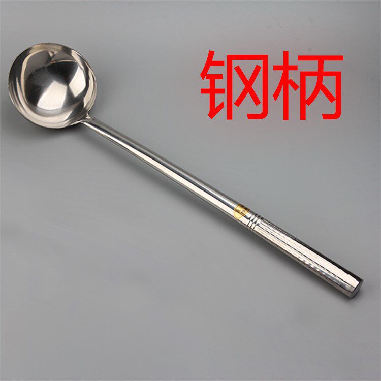 No magnetic chefs stir fry spoon thickened with iron spoon shell wooden handle soup spoon in domestic stainless steel lengthened vegetable pan spoon