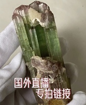 (HC Jewelry Raw Materials) Foreign live special selfie link Natural mine Mark Period 30 days