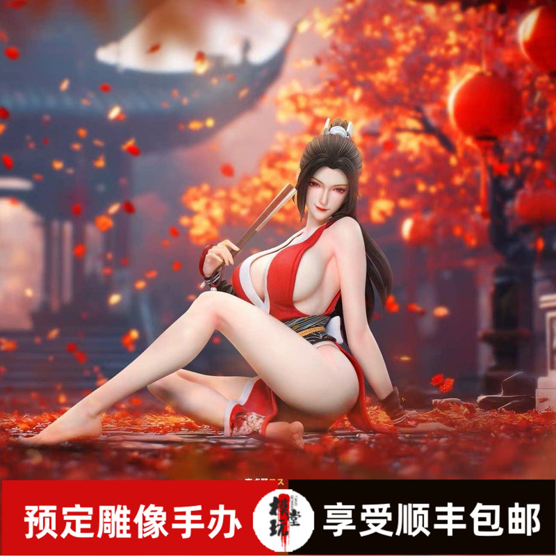  Model Play Hall Pink Butterfly Studio Zhenxian's Private Car a Limited Edition Statue Figure Model