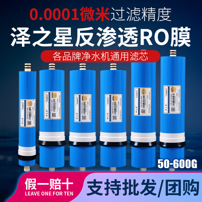 净水配件销售部