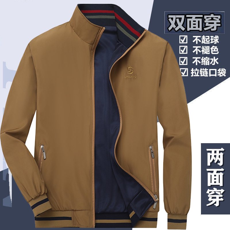 Reversible Jacket for Men, Spring New Style, Middle-Aged Dad Men's Clothing, Spring and Autumn Solid Color Reversible Casual Sports Jacket