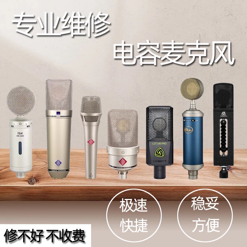 数码设备运营仓库维修部