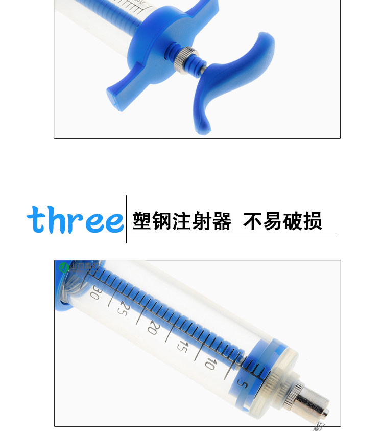 20ML 台湾杰达 10ML塑钢注射器 30ML铜头塑钢注射器50ML塑钢针筒详情4