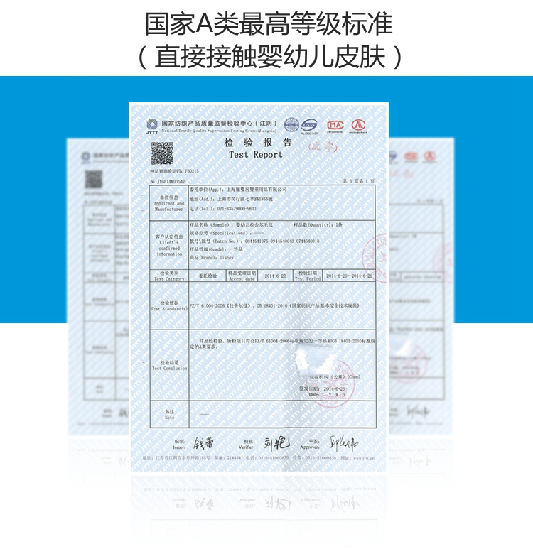 Coffret cadeau pour bébé LES ENPHANTS Enphants - Ref 1955070 Image 20