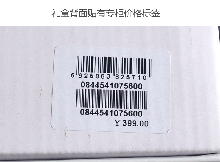 Coffret cadeau pour bébé LES ENPHANTS Enphants - Ref 1955070 Image 24