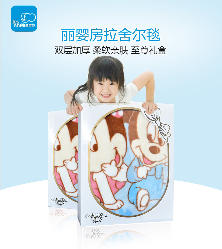 Coffret cadeau pour bébé LES ENPHANTS Enphants - Ref 1955070 Image 7