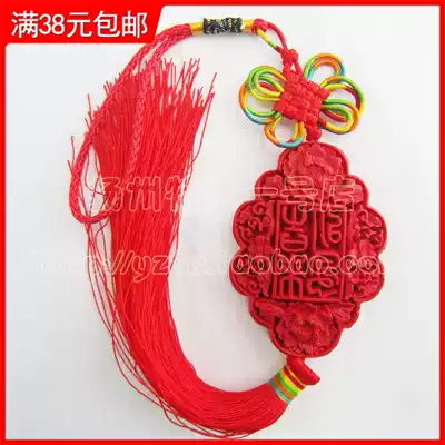 Yangzhou specialty red lacquer carving car pendant