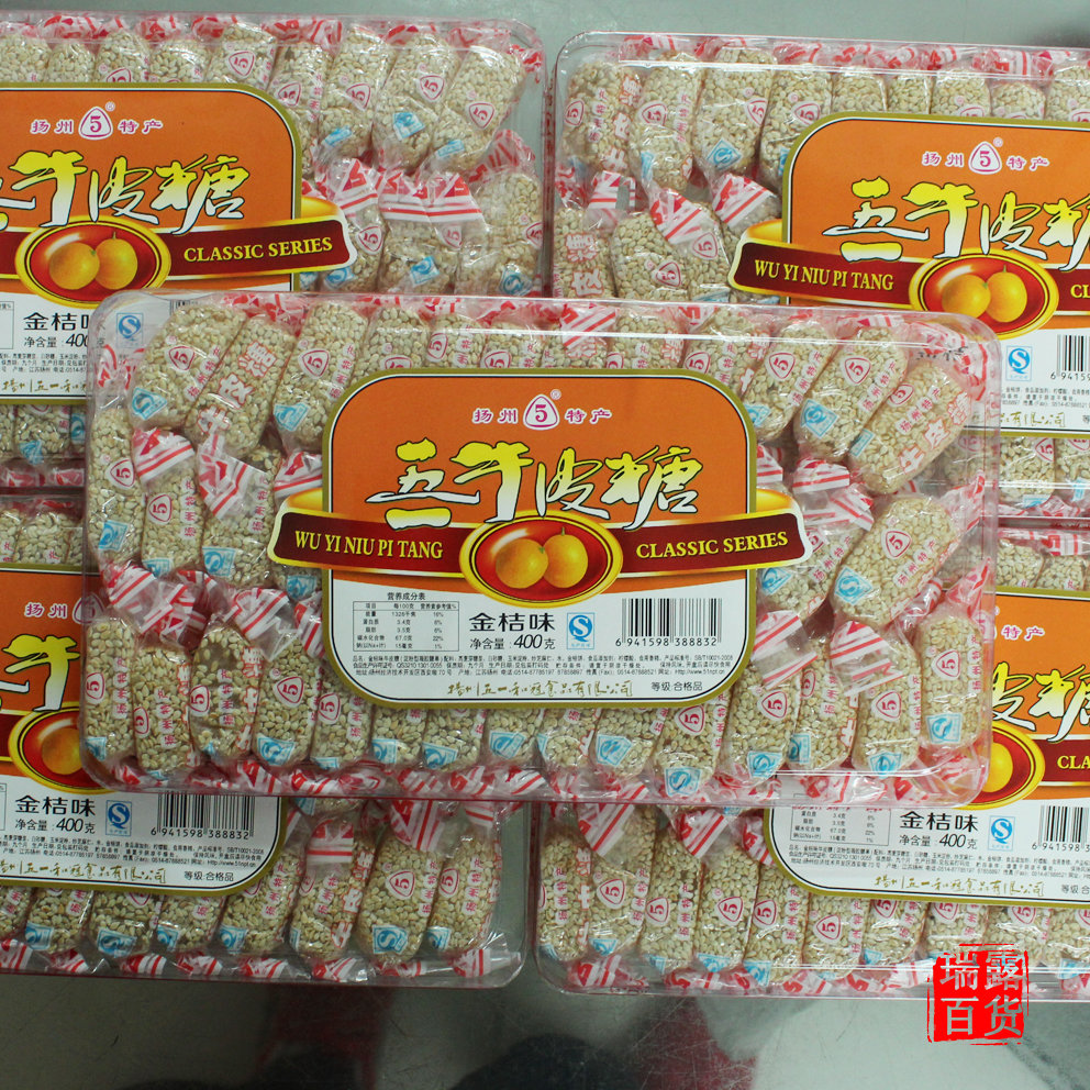 Yangzhou specialties 51 and crown kraft candy plastic box gold orange taste local specialities snacks traditional sweets