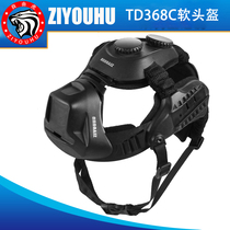 ZIYOUHU TD368C多功能战术软头盔 夜视仪头盔辅助配件