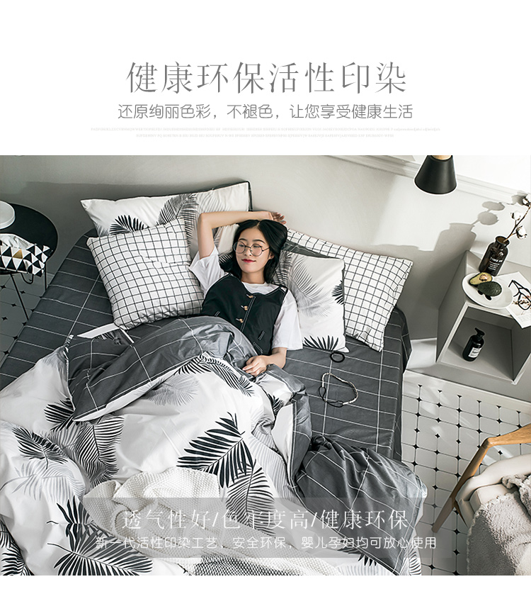 Ins bông đơn giản Bắc Âu bộ đồ giường 4 bốn bộ cotton màu đen và trắng lạnh sinh viên ba bộ giường 笠 bộ chăn ga gối lụa satin