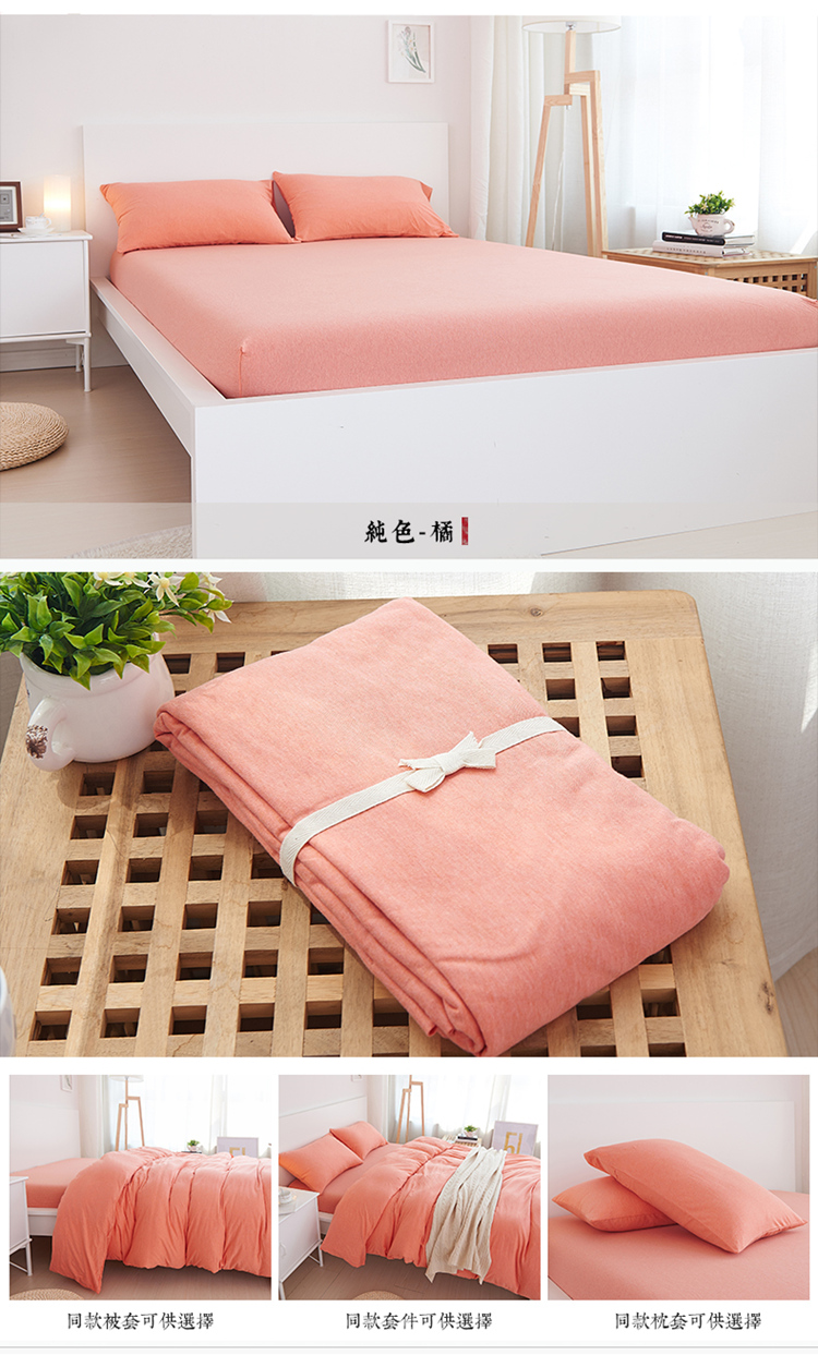 Scorpio cotton đan giường, mảnh duy nhất màu rắn bông non-slip giường bìa mềm sheets đôi Nhật Bản mùa xuân và mùa hè bộ đồ giường