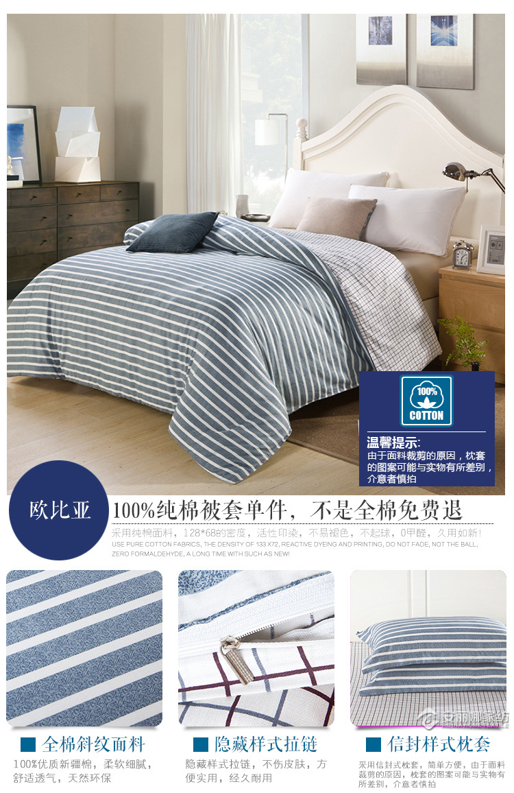 Bông đôi chăn che con duy nhất duy nhất cao đẳng ký túc xá bông sheets quilt bộ đồ giường giải phóng mặt bằng