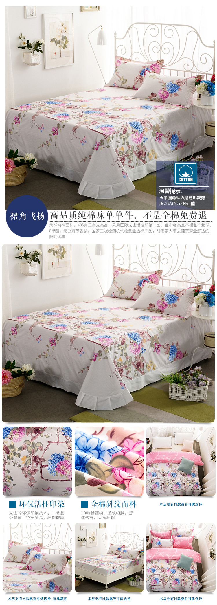 Phim hoạt hình mục vụ tấm bông đơn giản bông tươi nhỏ sheets mảnh duy nhất đôi twill Bắc Âu gió bộ đồ giường