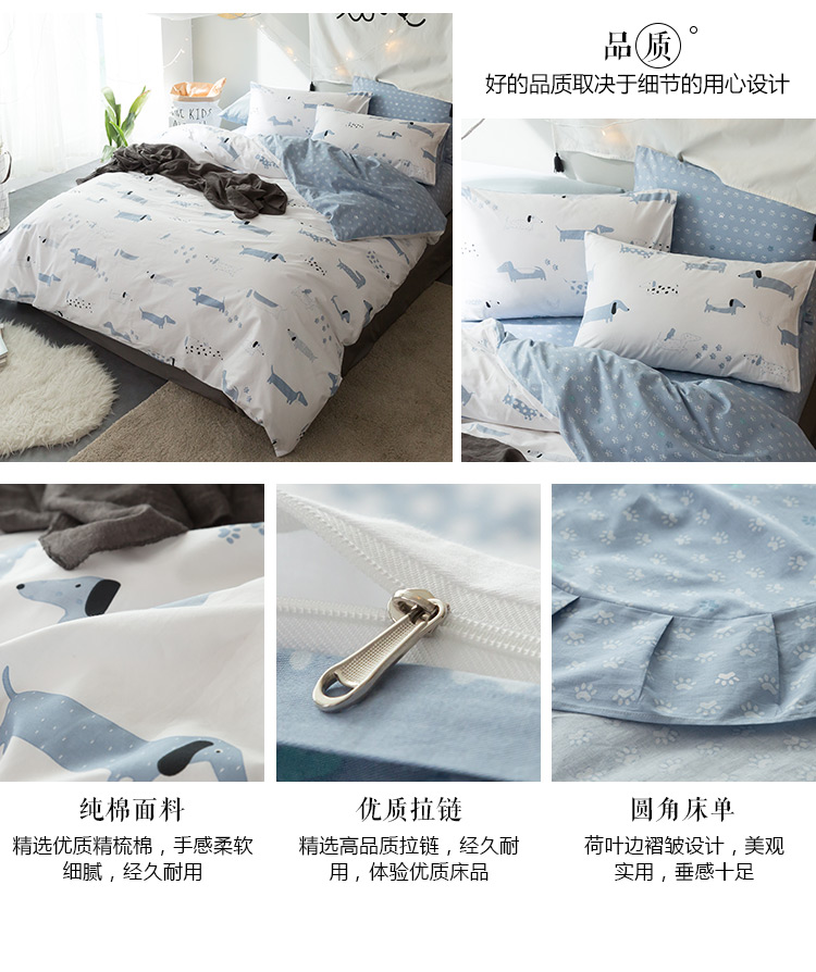 Ins cá tính xương rồng mục vụ Bắc Âu gió đơn giản cotton 4 bốn mảnh cotton ký túc xá sinh viên 3 ba mảnh mùa xuân