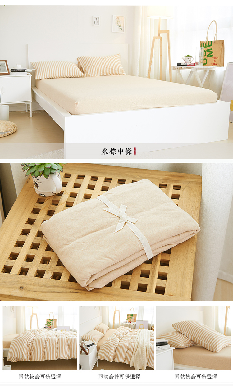 Scorpio cotton đan giường, mảnh duy nhất màu rắn bông non-slip giường bìa mềm sheets đôi Nhật Bản mùa xuân và mùa hè bộ đồ giường