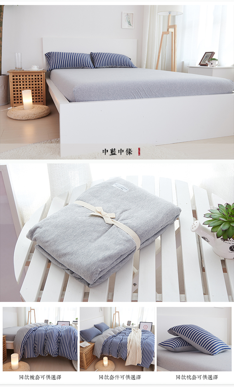 Scorpio cotton đan giường, mảnh duy nhất màu rắn bông non-slip giường bìa mềm sheets đôi Nhật Bản mùa xuân và mùa hè bộ đồ giường