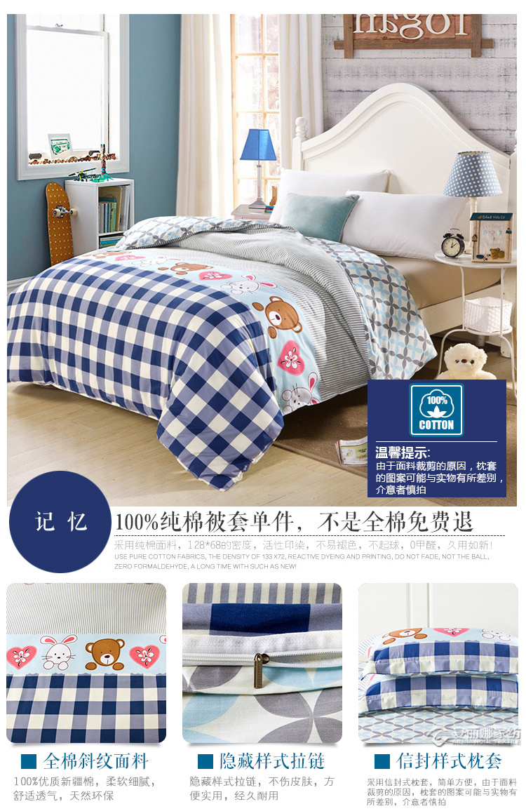 Bông đôi chăn che con duy nhất duy nhất cao đẳng ký túc xá bông sheets quilt bộ đồ giường giải phóng mặt bằng