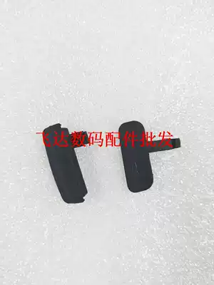 Applicable to Canon 7D 40D 50D 5D2 5D3 550D 60D 600D USB skin blocking side skin Port skin