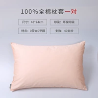 Tang Yue Color (пара паров)